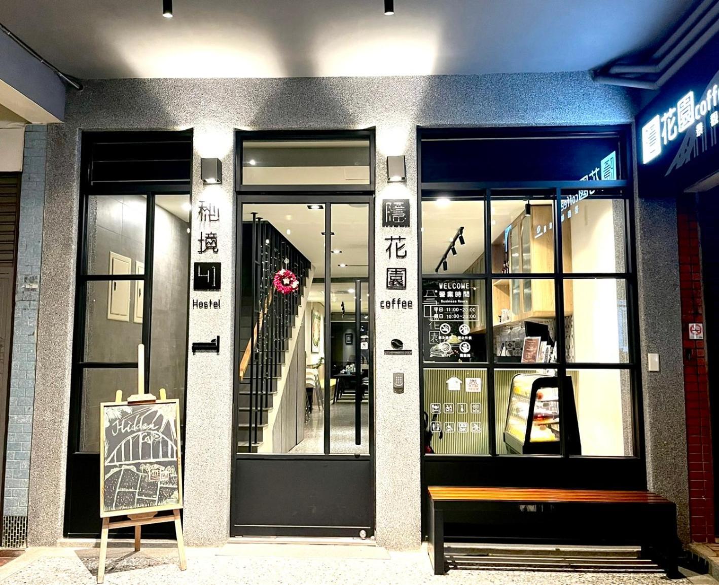 大溪老城四季行館桃園市民宿058號 Exterior photo